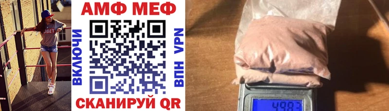 Амфетамин 98% Фурманов