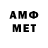 Метадон methadone EmilmanE