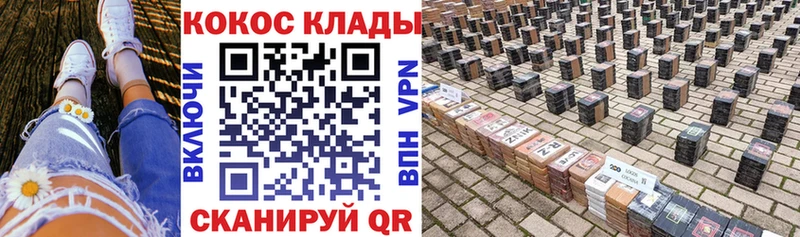 Кокаин VHQ  наркотики  Фурманов 