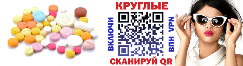OMG ONION  Фурманов  Экстази 250 мг 