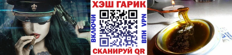 ГАШИШ гарик  Фурманов 