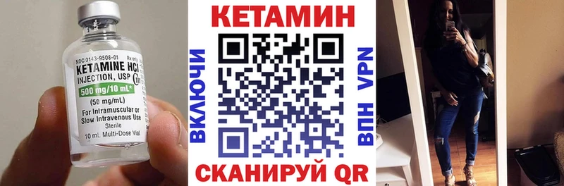 Кетамин ketamine  hydra как зайти  Фурманов 