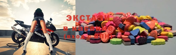 jwh Армянск