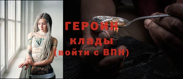 дистиллят марихуана Аркадак