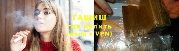 синтетический гашиш Алексин