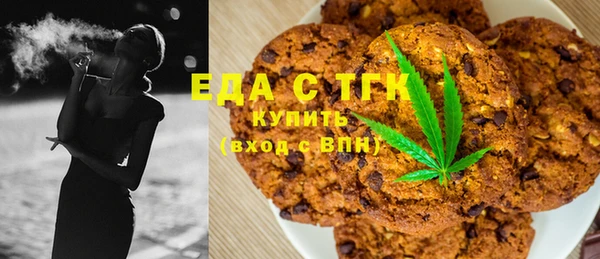дистиллят марихуана Аркадак