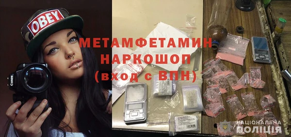 дистиллят марихуана Аркадак