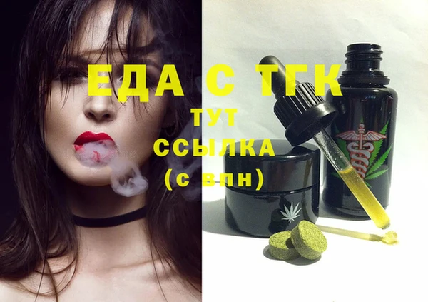 дистиллят марихуана Аркадак