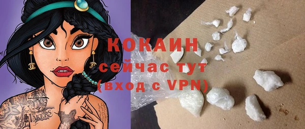 дистиллят марихуана Аркадак
