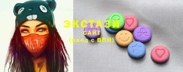ГАЛЛЮЦИНОГЕННЫЕ ГРИБЫ Тихорецк
