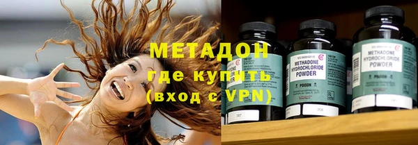 синтетический гашиш Алексин