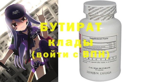 jwh Армянск