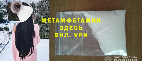 jwh Армянск