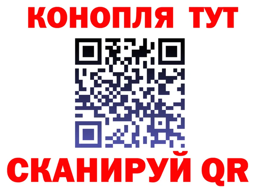 КОКАИН 99% как войти это OMG Фурманов