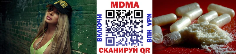магазин продажи Фурманов MDMA crystal