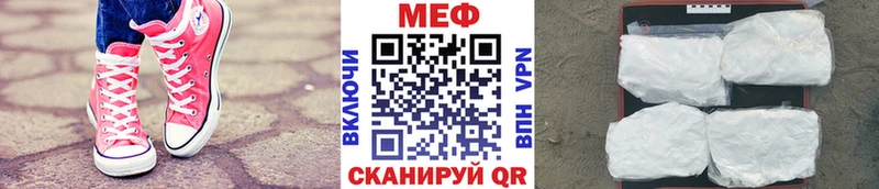 Меф mephedrone  Фурманов 