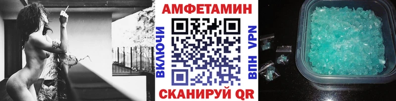 blacksprut   Фурманов  Первитин кристалл 
