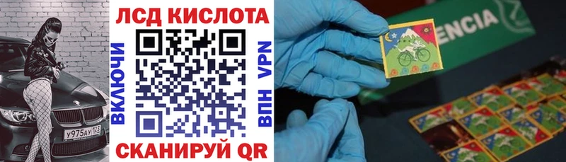 Марки NBOMe 1,8мг  Фурманов 